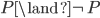  P \land \neg P 