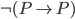  \neg (P \to P) 