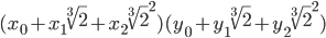 (x_{0}+x_{1}\sqrt[3]{2}+x_{2}\sqrt[3]{2}^{2})(y_{0}+y_{1}\sqrt[3]{2}+y_{2}\sqrt[3]{2}^{2})