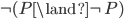  \neg(P \land \neg P) 