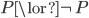  P \lor \neg P 