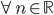  \forall n \in \mathbb{R} 